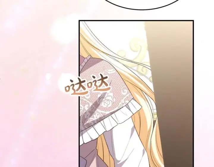漫画《真的女儿回来了》第149话 尘埃落定第90张图