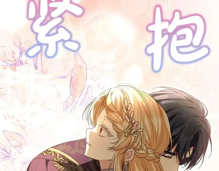 漫画《真的女儿回来了》第149话 尘埃落定第98张图
