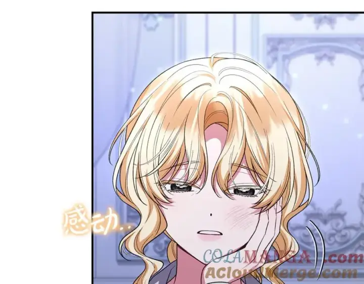 漫画《真的女儿回来了》第150话 订婚对象第101张图
