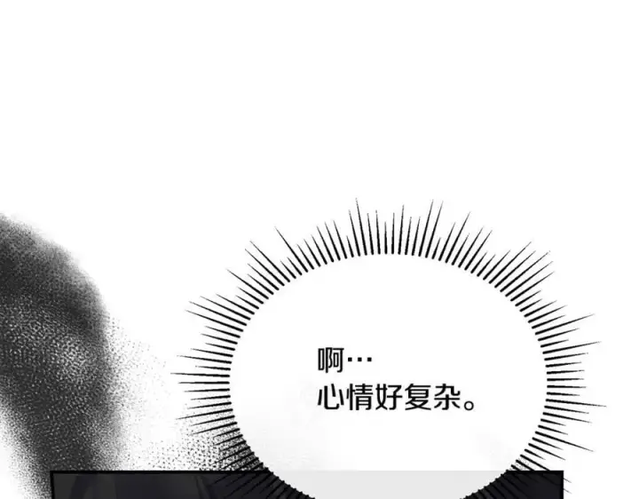 漫画《真的女儿回来了》第150话 订婚对象第108张图