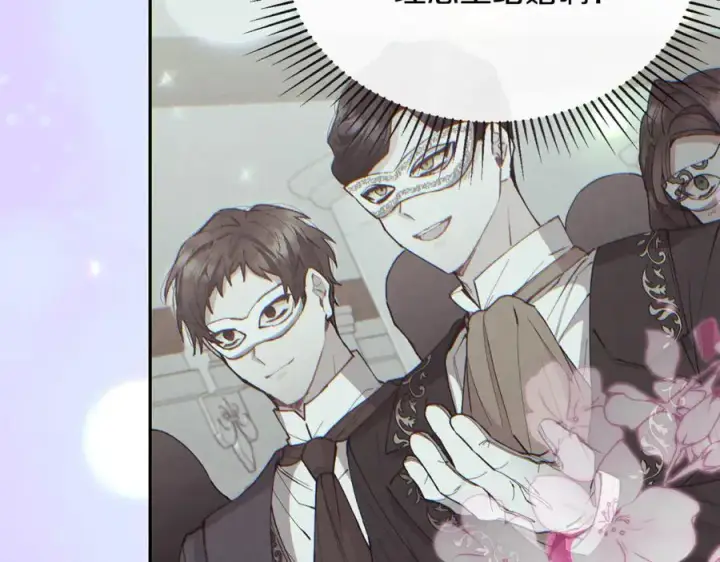 漫画《真的女儿回来了》第150话 订婚对象第116张图
