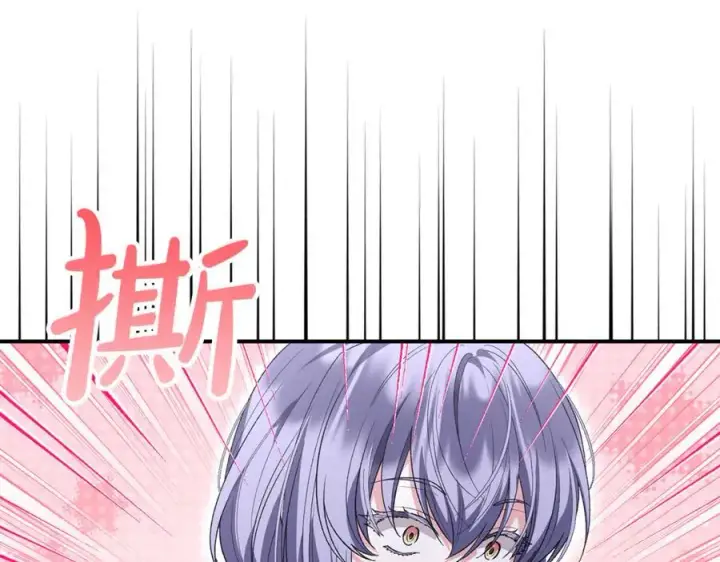 漫画《真的女儿回来了》第150话 订婚对象第128张图