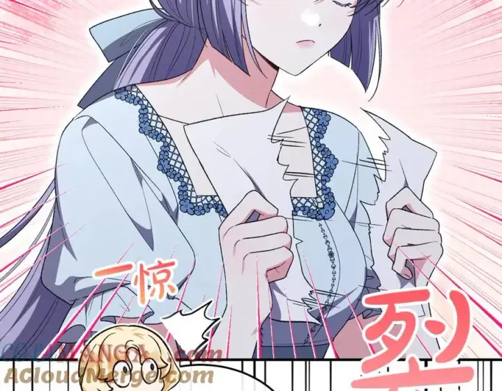 漫画《真的女儿回来了》第150话 订婚对象第129张图