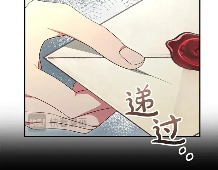 漫画《真的女儿回来了》第150话 订婚对象第150张图