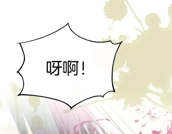 漫画《真的女儿回来了》第150话 订婚对象第172张图