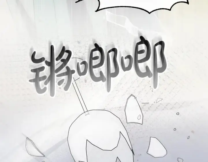 漫画《真的女儿回来了》第150话 订婚对象第175张图