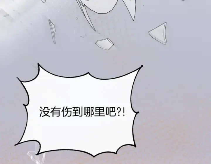 漫画《真的女儿回来了》第150话 订婚对象第176张图