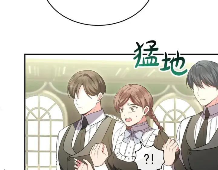 漫画《真的女儿回来了》第150话 订婚对象第199张图