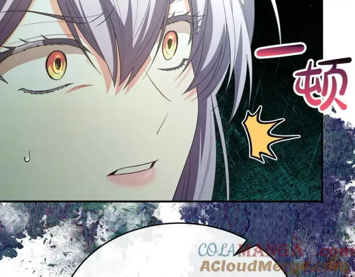 漫画《真的女儿回来了》第150话 订婚对象第201张图