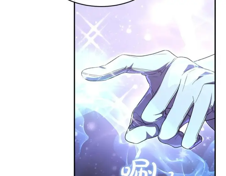 漫画《真的女儿回来了》第150话 订婚对象第204张图