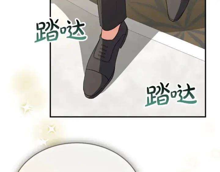 漫画《真的女儿回来了》第150话 订婚对象第211张图
