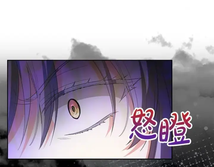漫画《真的女儿回来了》第150话 订婚对象第224张图