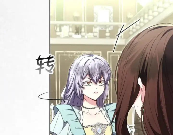 漫画《真的女儿回来了》第150话 订婚对象第227张图