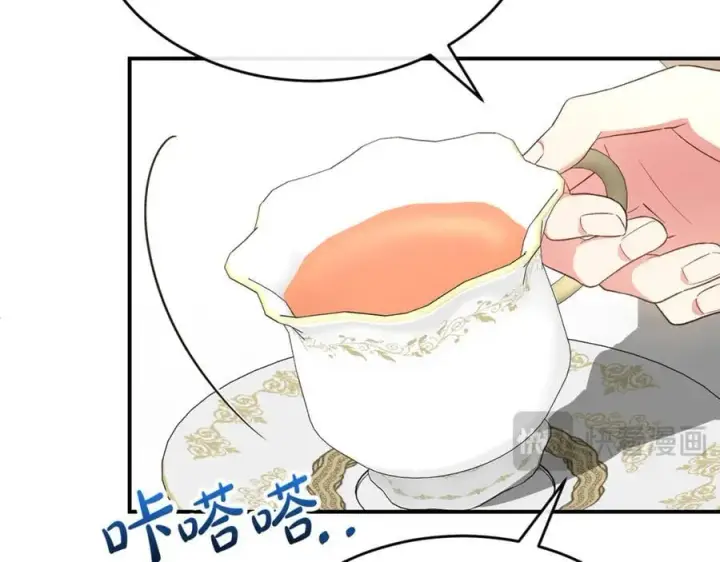 漫画《真的女儿回来了》第150话 订婚对象第67张图