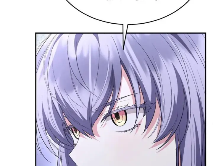 漫画《真的女儿回来了》第150话 订婚对象第98张图