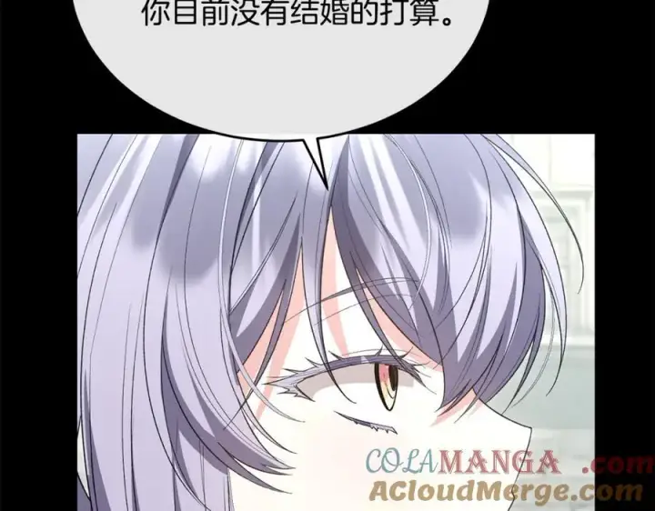 漫画《真的女儿回来了》第151话 契约婚姻第121张图