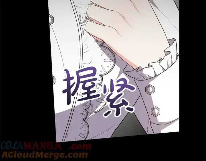 漫画《真的女儿回来了》第151话 契约婚姻第137张图