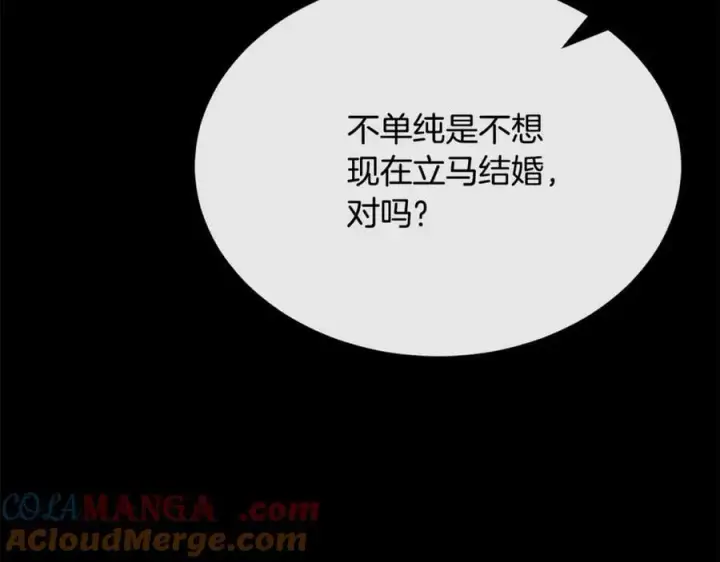 漫画《真的女儿回来了》第151话 契约婚姻第149张图
