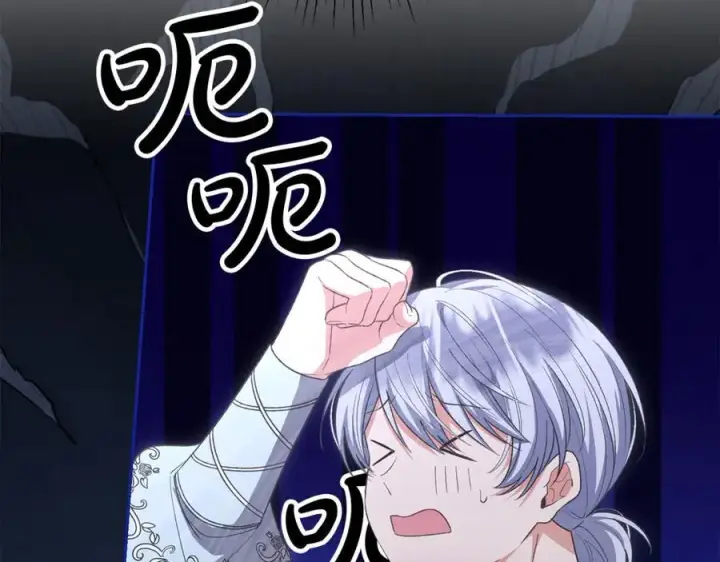 漫画《真的女儿回来了》第151话 契约婚姻第170张图