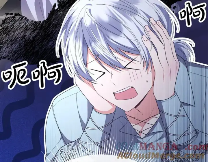 漫画《真的女儿回来了》第151话 契约婚姻第177张图