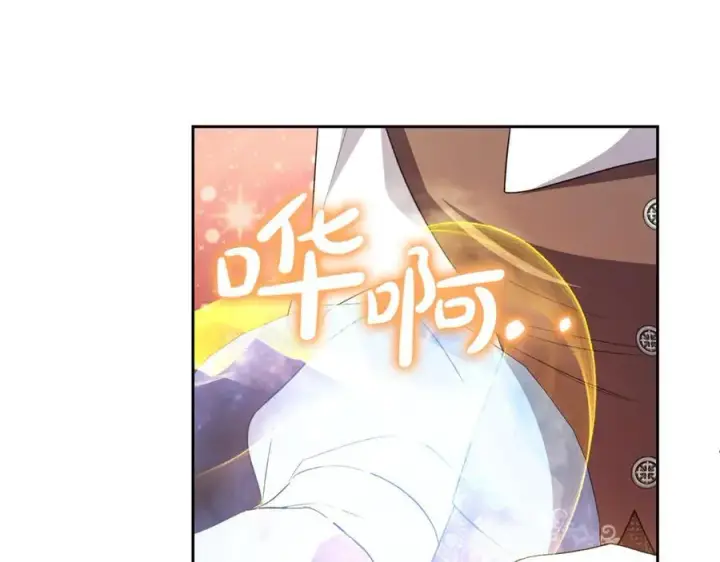 漫画《真的女儿回来了》第151话 契约婚姻第184张图