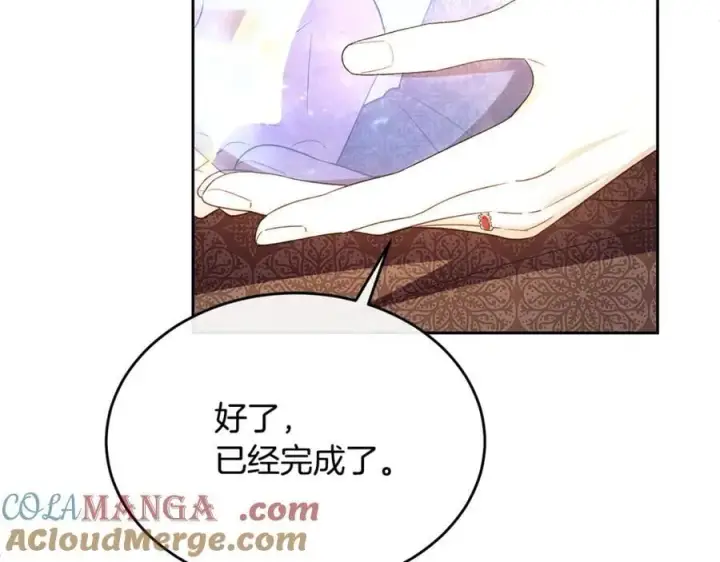 漫画《真的女儿回来了》第151话 契约婚姻第185张图