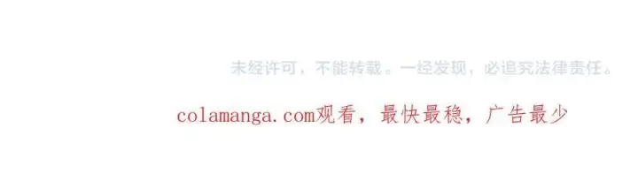 漫画《真的女儿回来了》第151话 契约婚姻第203张图