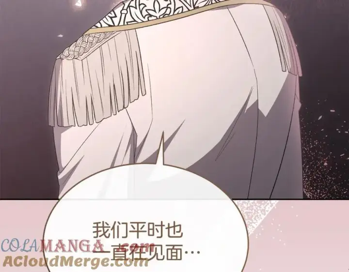 漫画《真的女儿回来了》第151话 契约婚姻第49张图