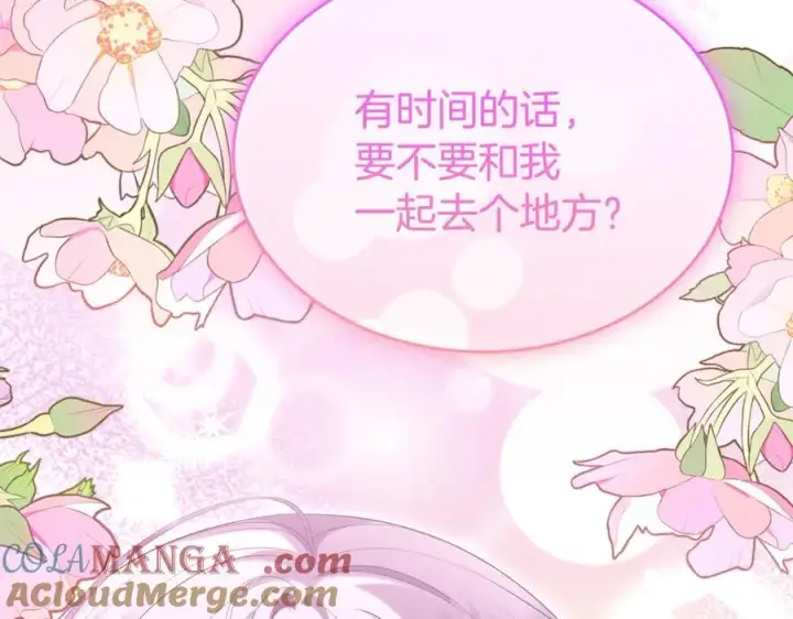 漫画《真的女儿回来了》第151话 契约婚姻第65张图