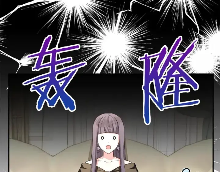 漫画《真的女儿回来了》第151话 契约婚姻第84张图