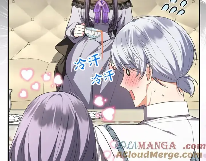 漫画《真的女儿回来了》第151话 契约婚姻第85张图