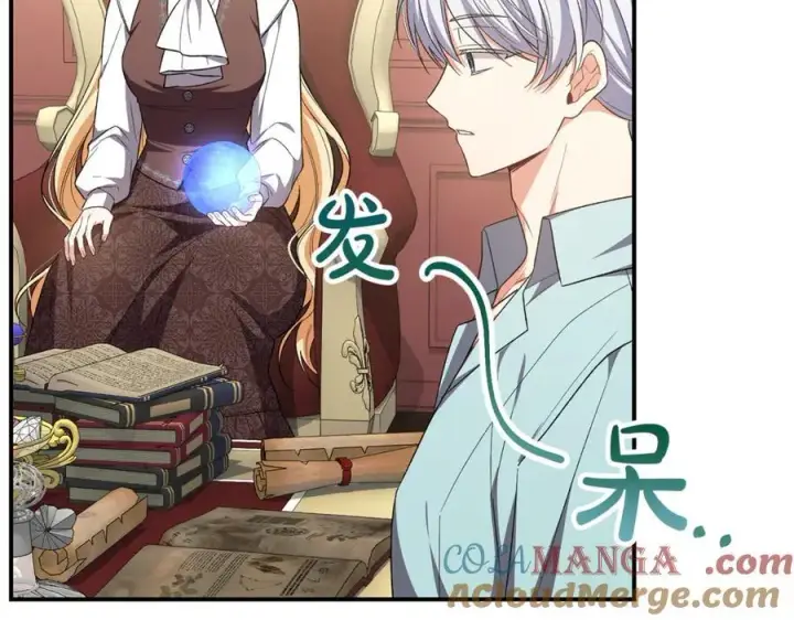 漫画《真的女儿回来了》第151话 契约婚姻第93张图