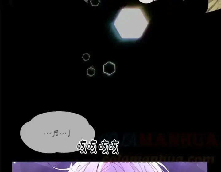 漫画《真的女儿回来了》第1话 贵族之女竟是冒牌货？第149张图