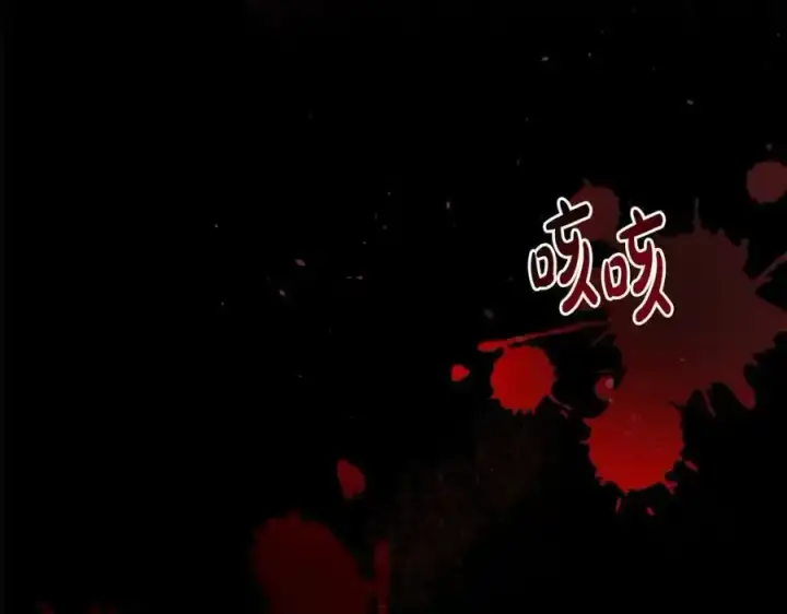 漫画《真的女儿回来了》第1话 贵族之女竟是冒牌货？第152张图