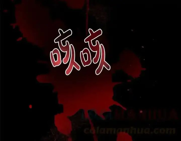 漫画《真的女儿回来了》第1话 贵族之女竟是冒牌货？第153张图