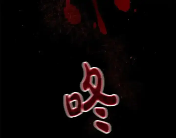 漫画《真的女儿回来了》第1话 贵族之女竟是冒牌货？第154张图