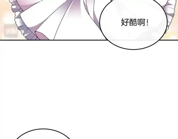 漫画《真的女儿回来了》第1话 贵族之女竟是冒牌货？第16张图