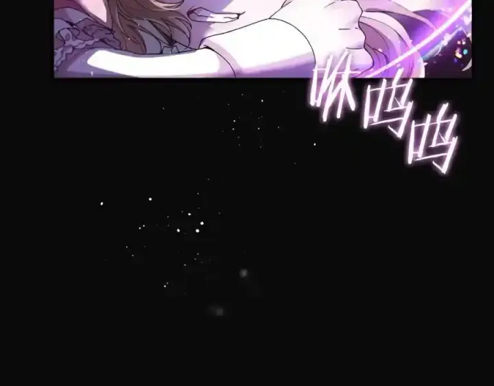漫画《真的女儿回来了》第1话 贵族之女竟是冒牌货？第176张图