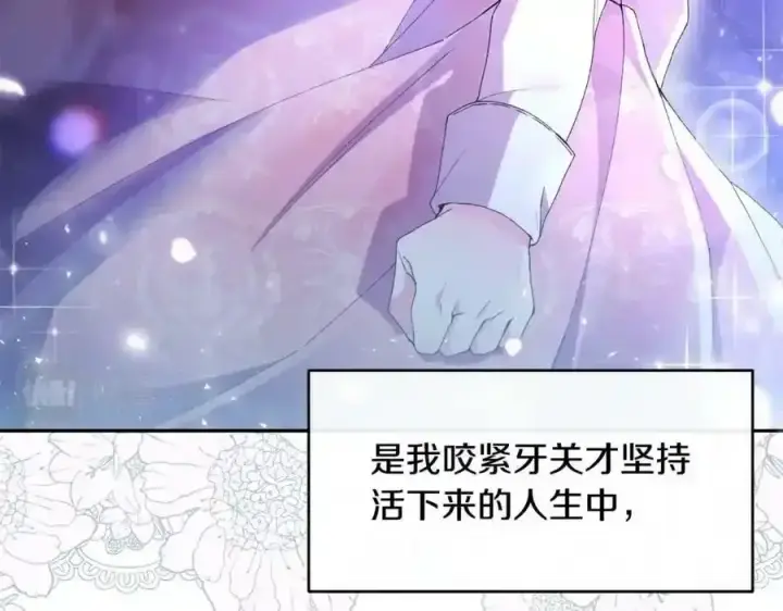 漫画《真的女儿回来了》第1话 贵族之女竟是冒牌货？第207张图