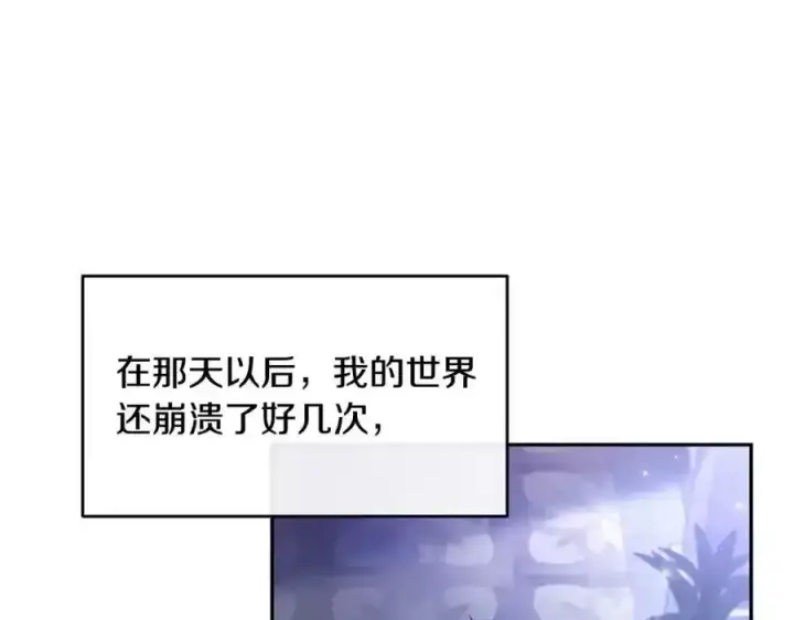 漫画《真的女儿回来了》第1话 贵族之女竟是冒牌货？第210张图