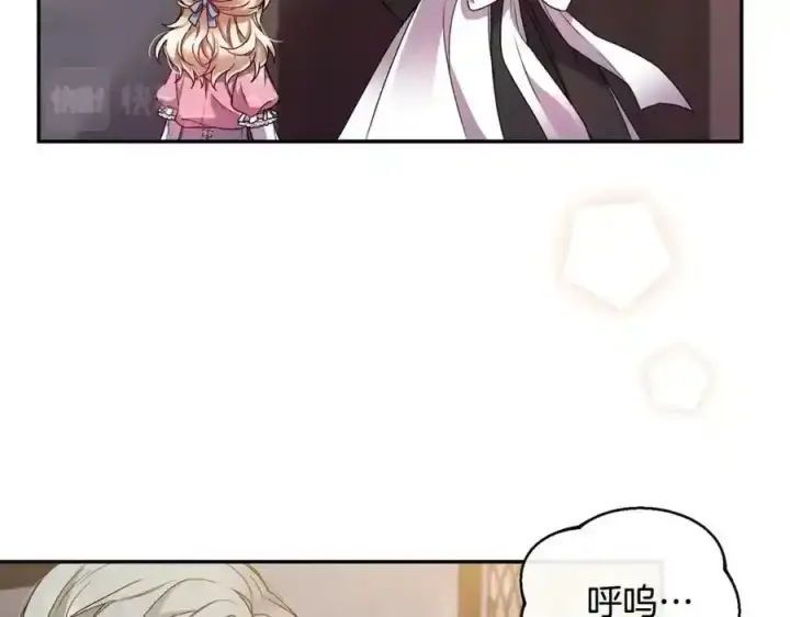 漫画《真的女儿回来了》第1话 贵族之女竟是冒牌货？第55张图