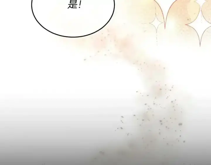 漫画《真的女儿回来了》第1话 贵族之女竟是冒牌货？第58张图