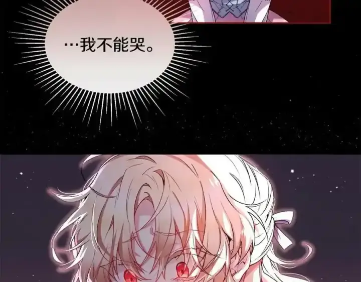 漫画《真的女儿回来了》第1话 贵族之女竟是冒牌货？第71张图