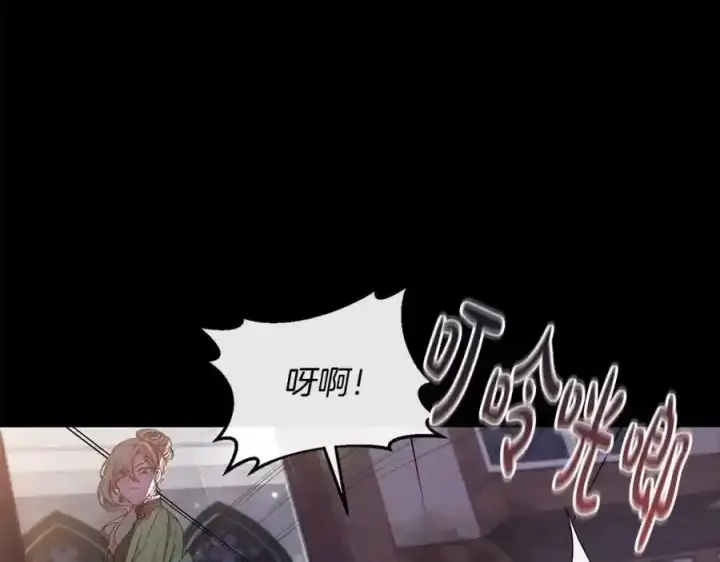 漫画《真的女儿回来了》第1话 贵族之女竟是冒牌货？第92张图