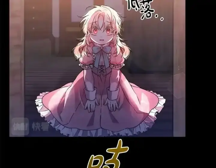 漫画《真的女儿回来了》第1话 贵族之女竟是冒牌货？第99张图