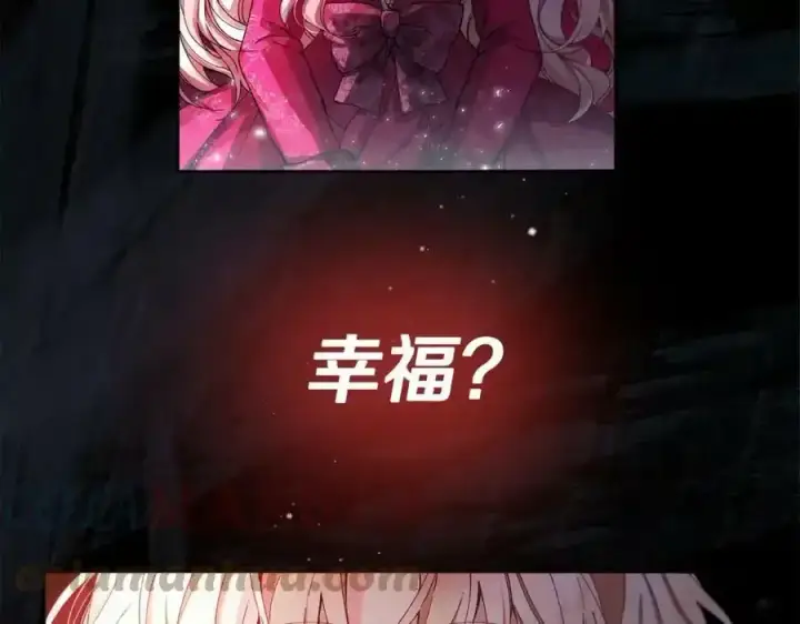 漫画《真的女儿回来了》第2话 真的女儿回来了第141张图