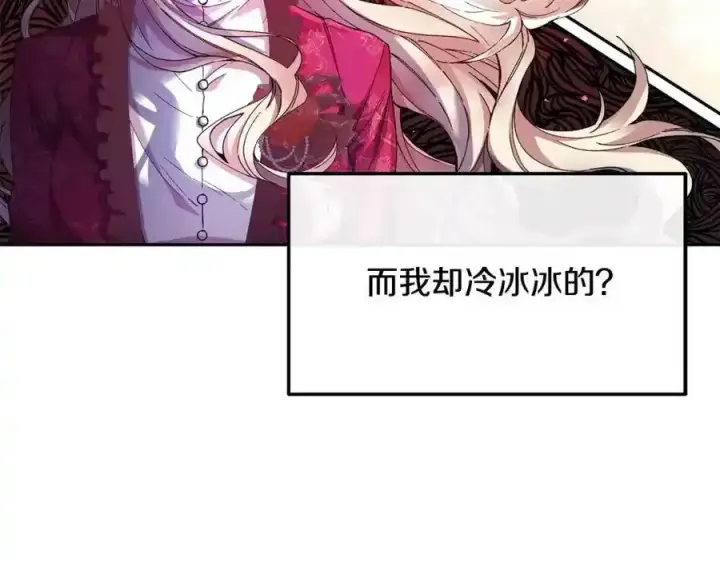 漫画《真的女儿回来了》第2话 真的女儿回来了第156张图
