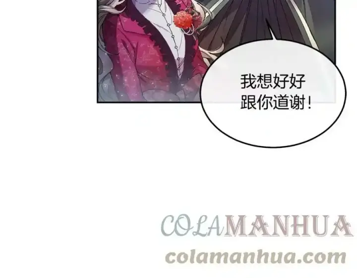 漫画《真的女儿回来了》第2话 真的女儿回来了第169张图