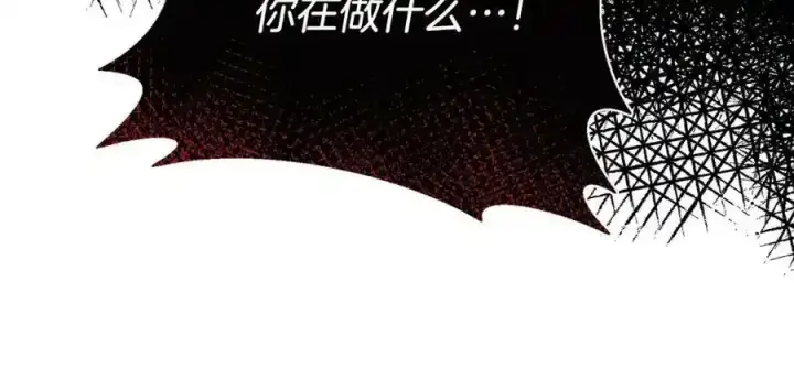 漫画《真的女儿回来了》第2话 真的女儿回来了第182张图
