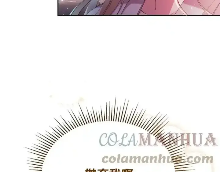 漫画《真的女儿回来了》第2话 真的女儿回来了第221张图